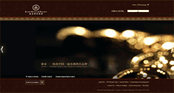 Desktop Screenshot of kandehotel.com